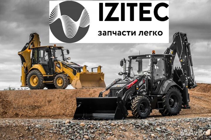 Ремкомплект 2742649 для гидроцилиндра Caterpillar