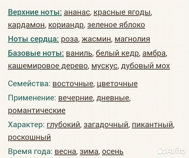 Lamar Kajal для мужчин и женщин