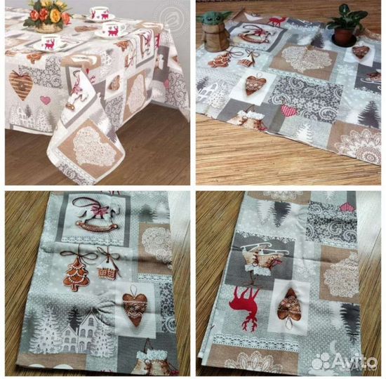 Скатерть рогожка 120 на 150