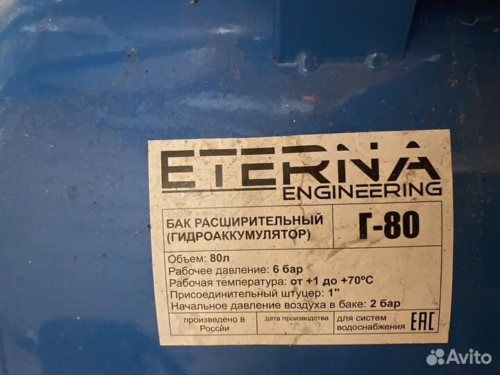 Насосная станция для воды