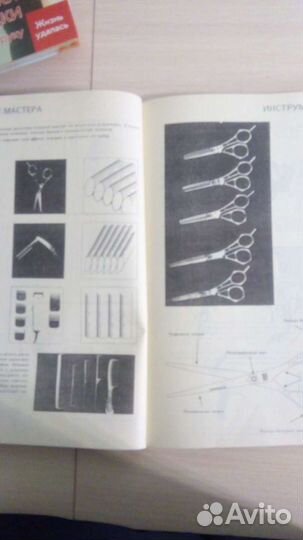 Учебные пособия