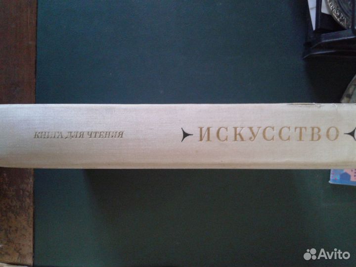 Книги по искусству