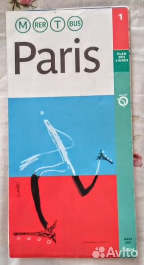 Туристическая карта Парижа, Лувра, Орсэ