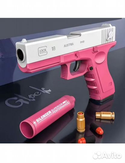 Детский игрушечный пистолет