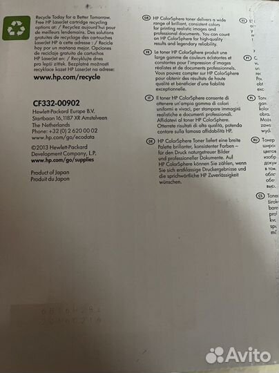 Тонер-картридж HP 654A