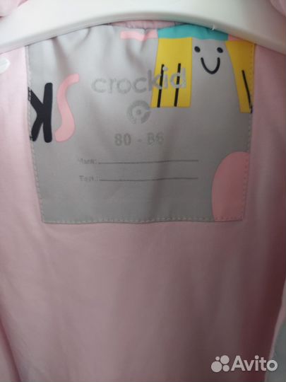 Куртка демисезонная