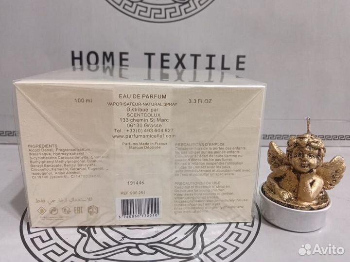 Парфюмерия M. Micallef