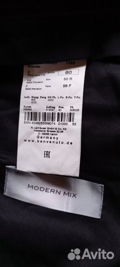 Немецкие Брендовые Брюки Европа Benvenuto Нов р.58