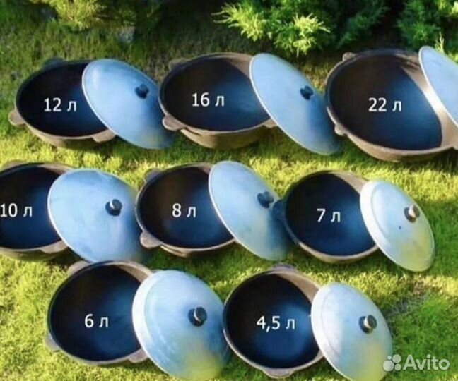 Казан 3.5л 10л 12л 16 л 22л