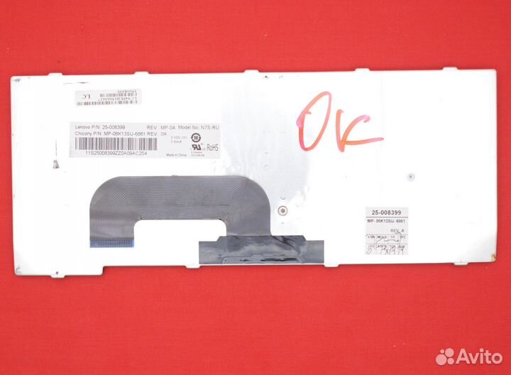 Клавиатура для нетбука Lenovo IdeaPad S12