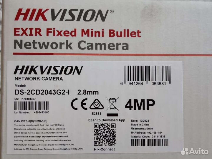 Камера уличная hikvision