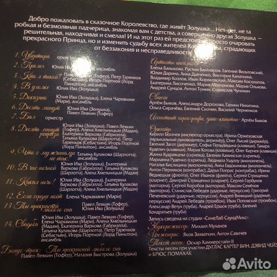 Сд диски с музыкой