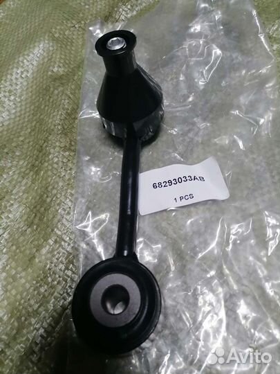 Стойки стабилизатора перед Jeep Wrangler Jl 2018