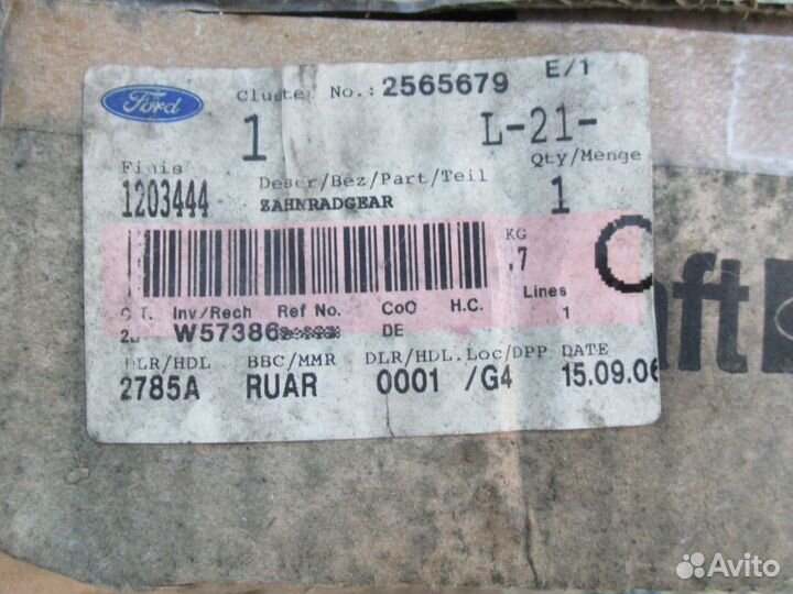 Обойма фрикционов Volkswagen Jetta 4,Golf (Mk4)