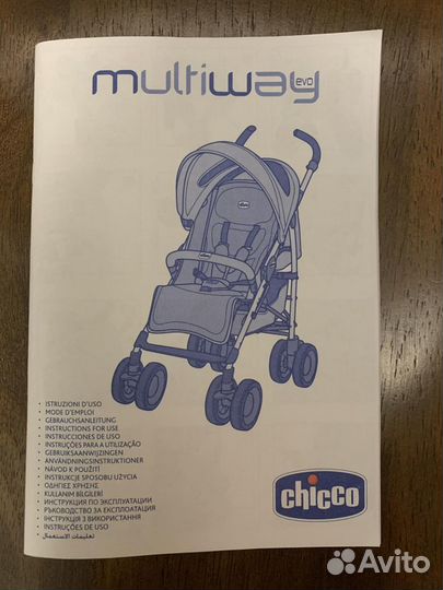 Коляска chicco multiway evo