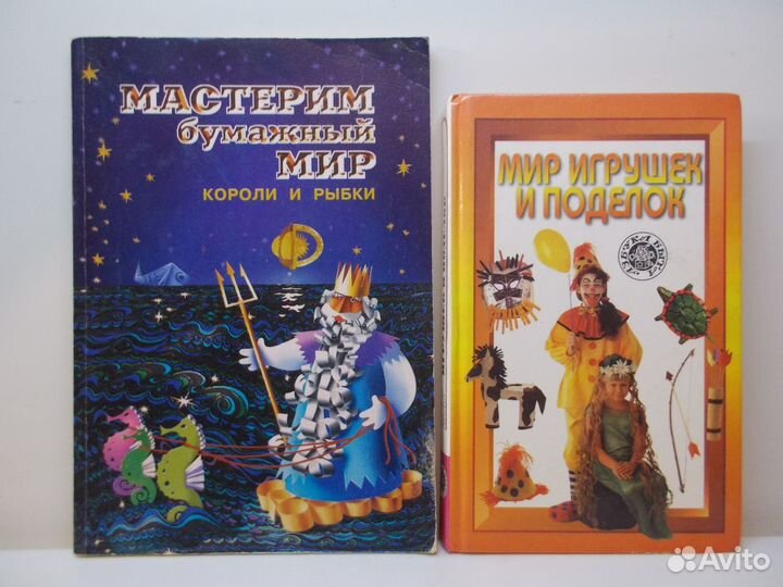 Книги для детского творчества