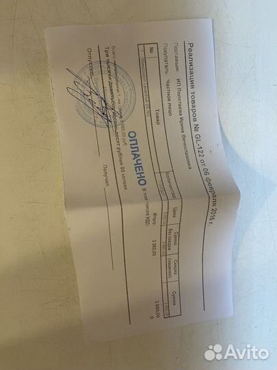 Микроскоп levenhuk