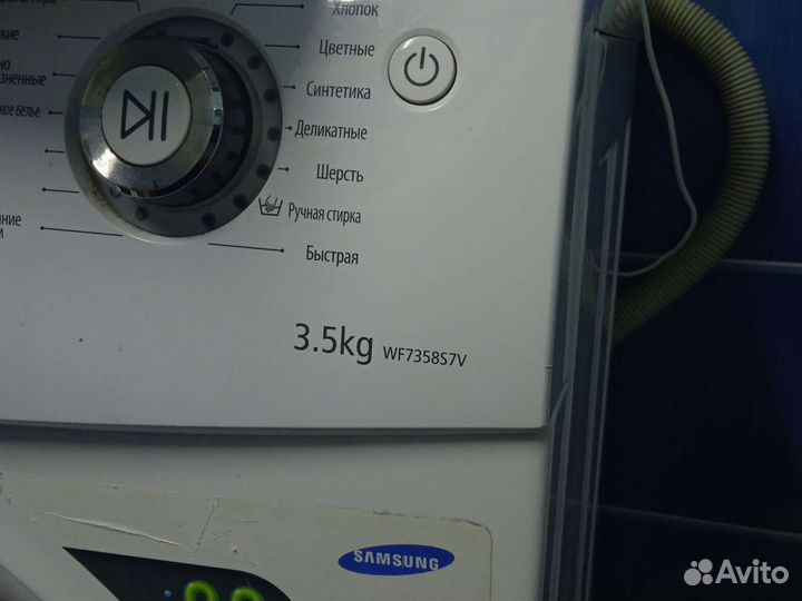 Стиральная машина