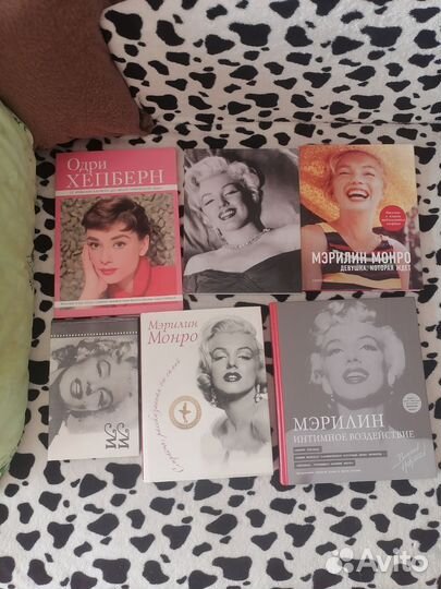 Мэрилин монро книги