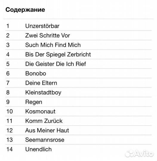 Oomph - Des Wahnsinns Fette Beute CD Rus