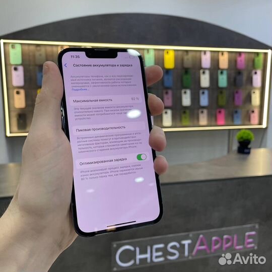 iPhone 13 Pro, 256 ГБ