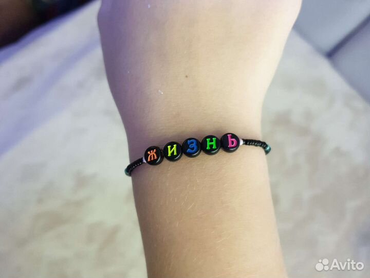 Украшения из бисера и бусин