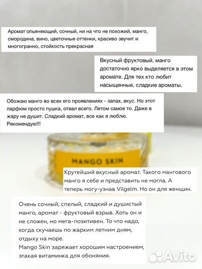 Vilhelm Parfumerie/парфюм/распив