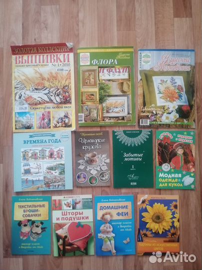 Книги, журналы по вязанию, вышивке, рукоделию