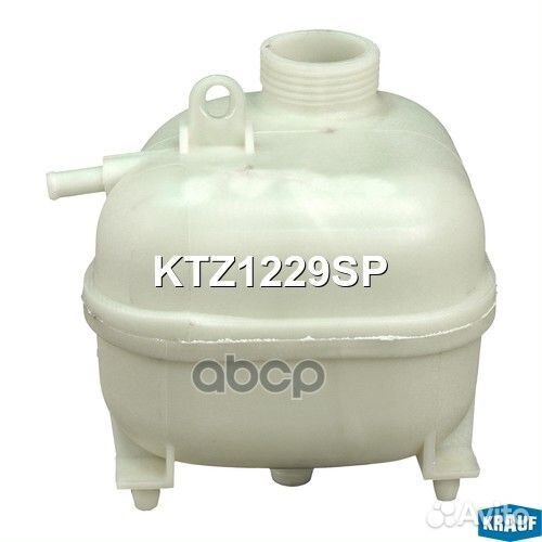 Бачок расширительный KTZ1229SP Krauf