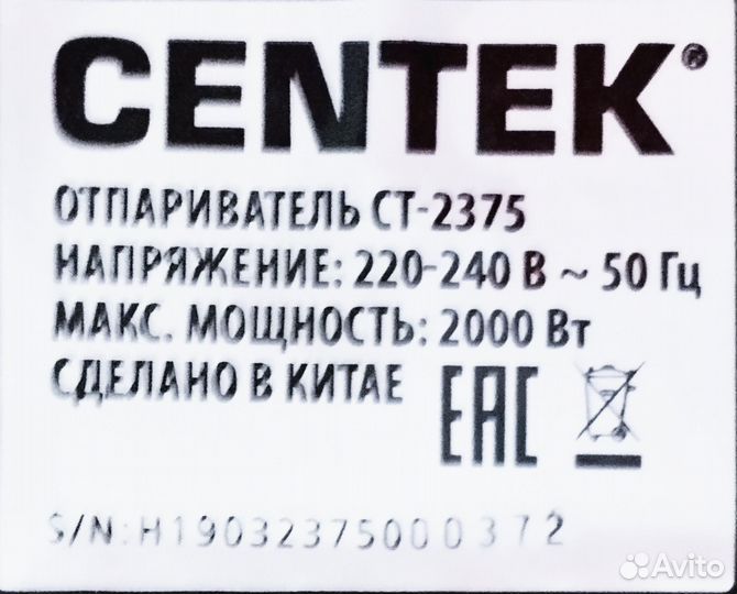 Парогенератор centek