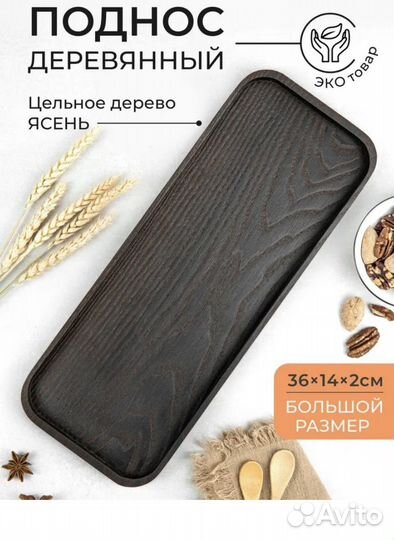 Набор столовой посуды