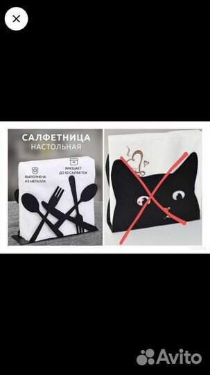 Салфетница (металл)