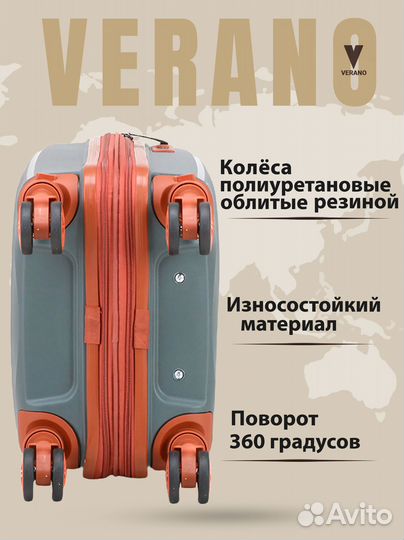 Чемодан мини 