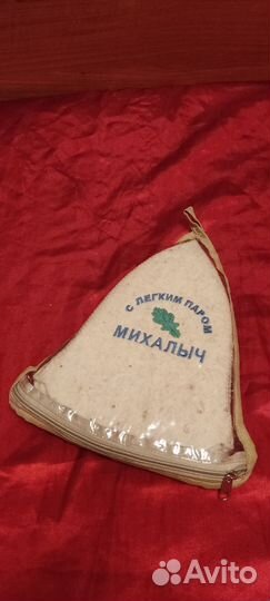 Шапки для бани