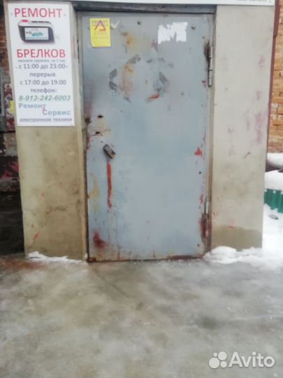 Брелки для автосигнализации заводские, новые