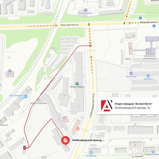 Авд + пылеводосос