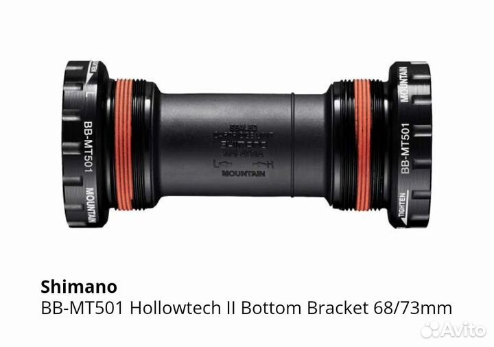 Кареткаshimanobb-MT501 Hollowtech II 68/73mm