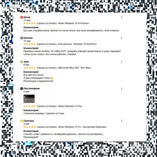 Windows 10\11 Pro - Ключ на Ваш аккаунт