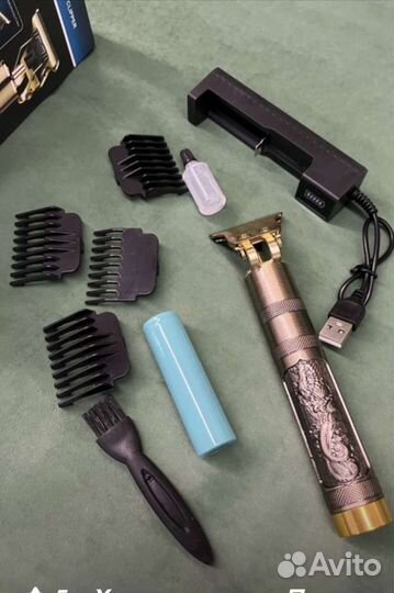 Триммер для бороды