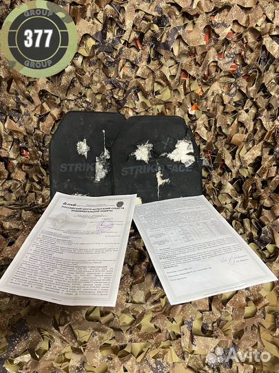 Бронеплиты керамические