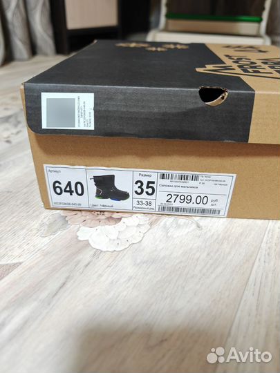 Зимние сапожки 35р