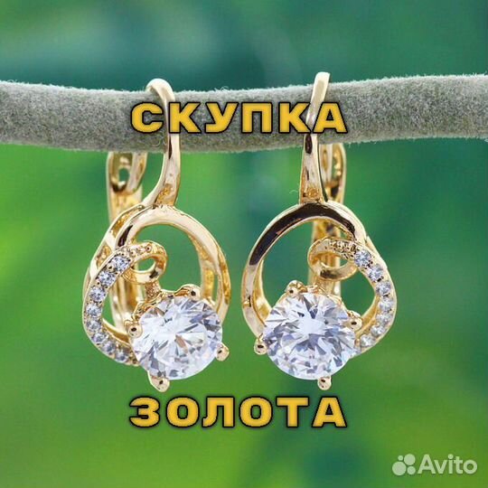 Золотые серьги 585 пробы