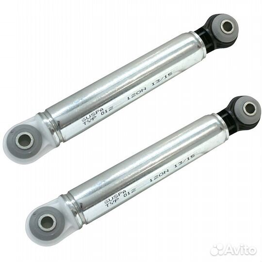 Амортизаторы для стиральной машины