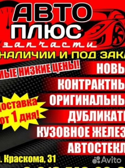 Радиатор охлаждения