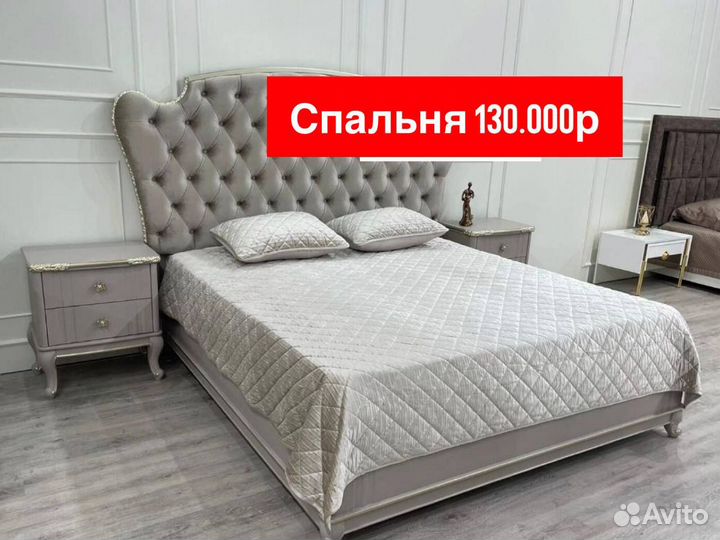 Спальный гарнитур новый
