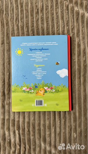 Детские книги бу