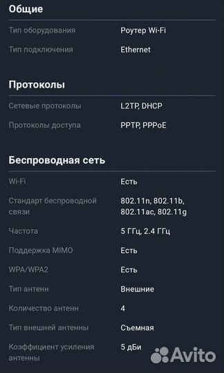 Wi-Fi роутер Keenetic Extra (KN-1711)