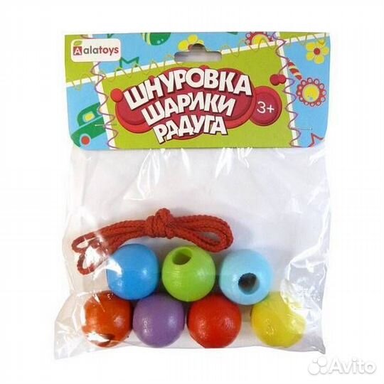 Шнуровка Шарики радуга,7штук шн32