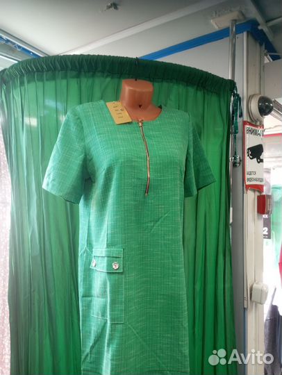 Женские вещи