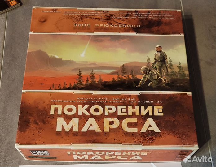 Настольные игры